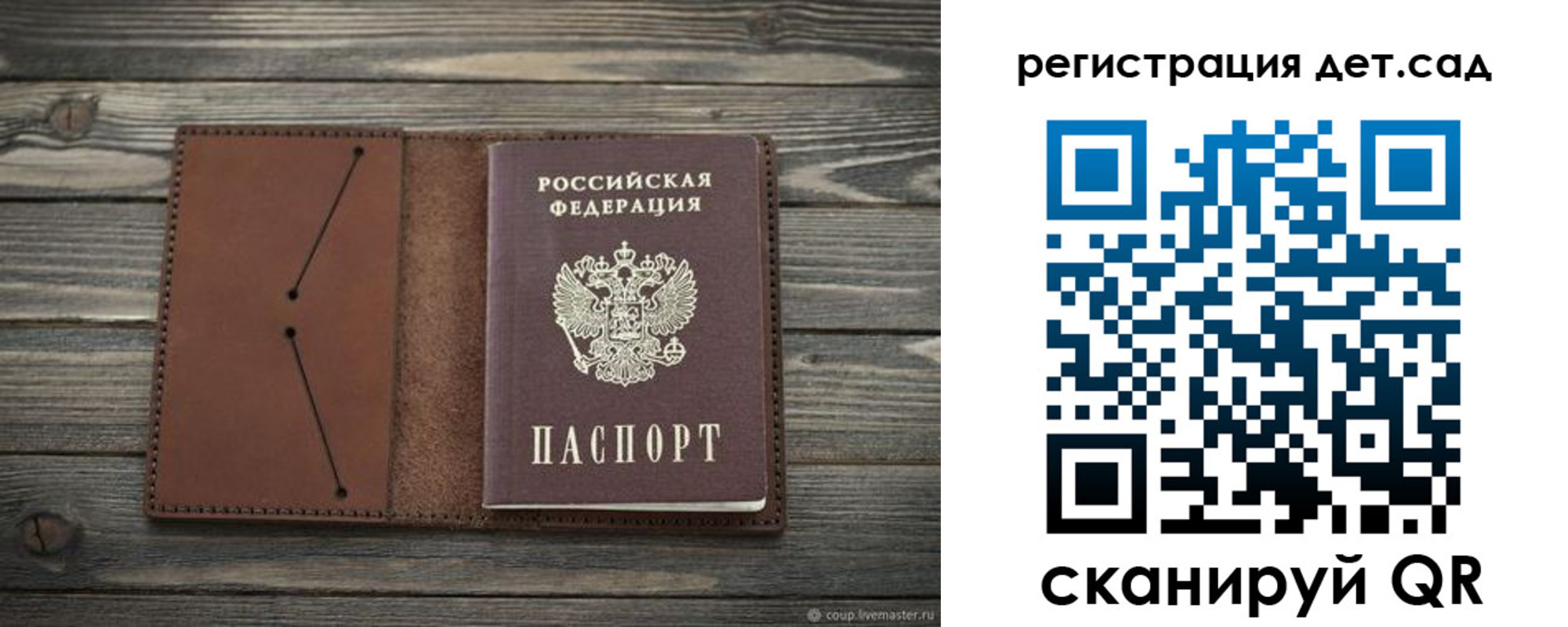 временная регистрация госуслуги в Алапаевске