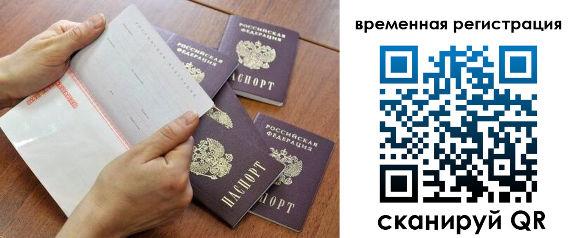прописка для военкомата в Алапаевске