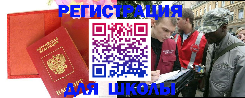 найти адрес прописки в Алапаевске