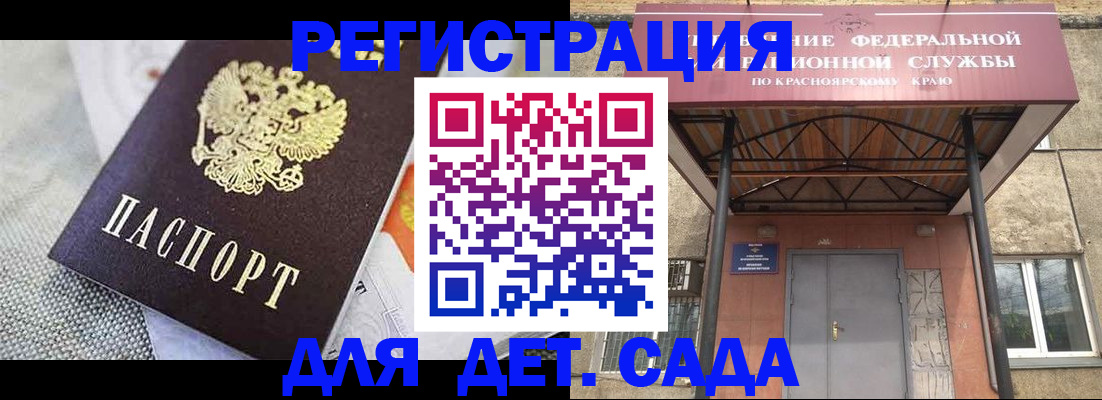 временная регистрация недорого в Алапаевске